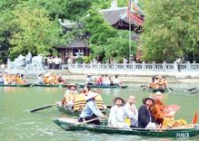 Discover Vietnam drive launched